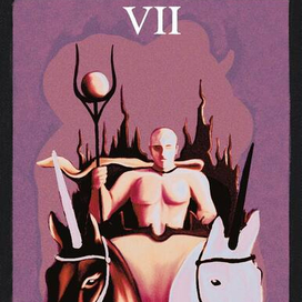 Карта таро "Колесница"