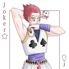  Hisoka