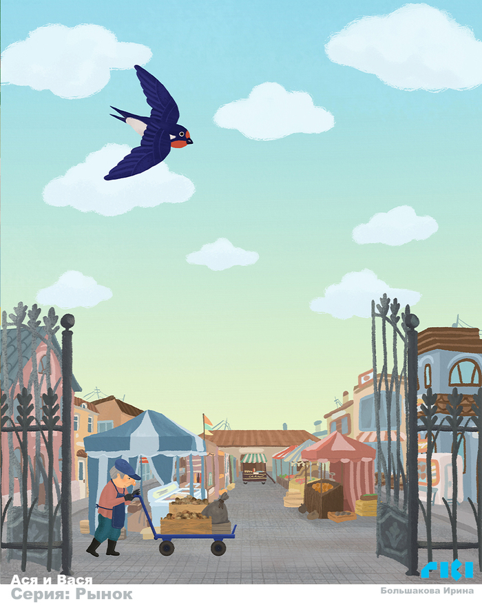 Фон для мультфильма "Ася и Вася", день, серия Рынок