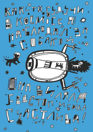 Иллюстрация "как видит глаз"