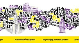 фирменный стиль