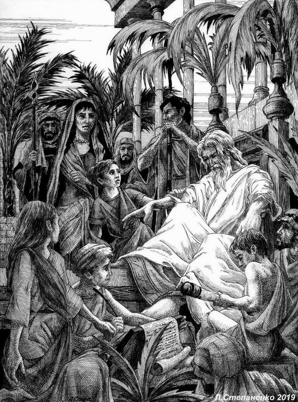 Екклесиаст