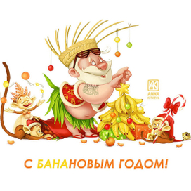 NewYear Postcard for VERTRO