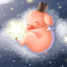 Символ года