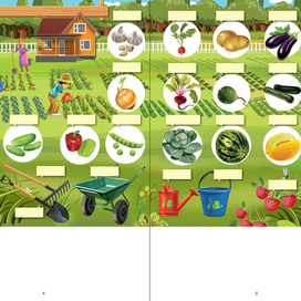 Мир который я люблю