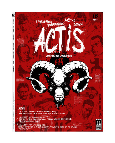 Actis Cover # 18