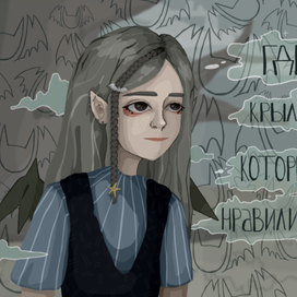 девочка-мышка