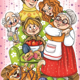 Если буду я послушным