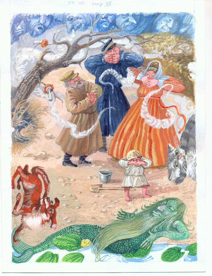 "Там где ....."4, Д. Макурин.2022г.