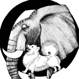 Слон и Моська