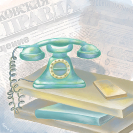 Прошлое алё