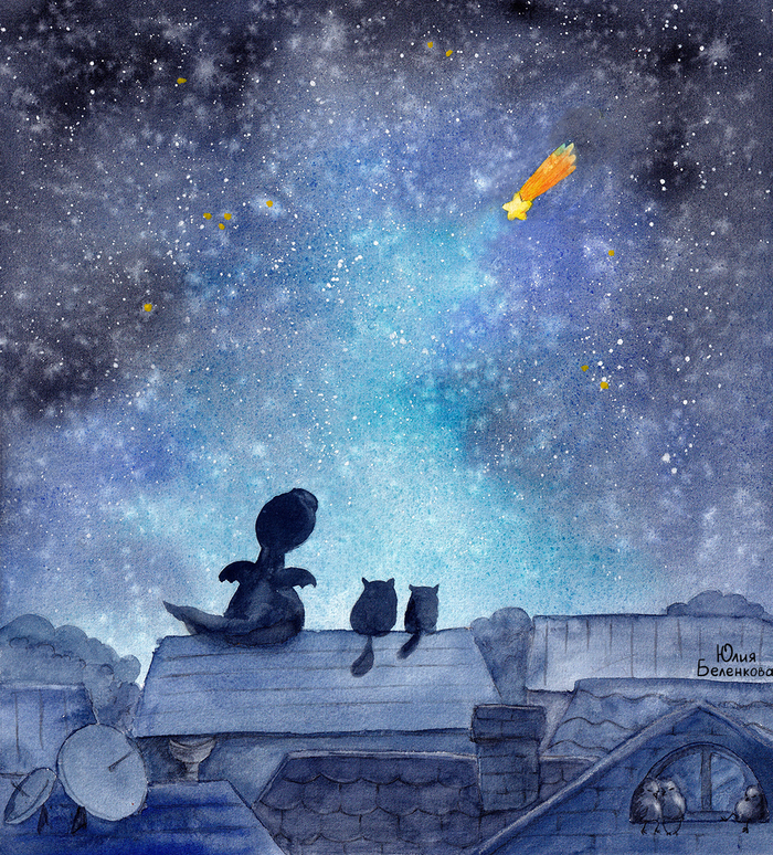 Звёздная ночь