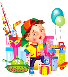 Мне подарят, что хочу...