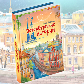 Иллюстрация для обложки