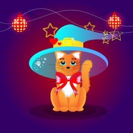 Котик в волшебной шляпе