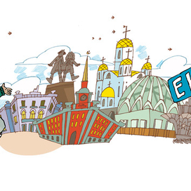Иллюстрация "Панорама города"