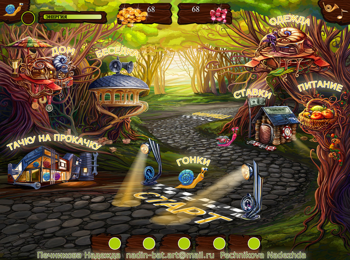 Сказочный фон и город улиток. Для игр "Забеги улиток."