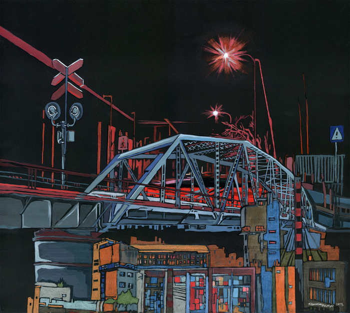 Берегись поезда