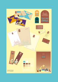 Читай город