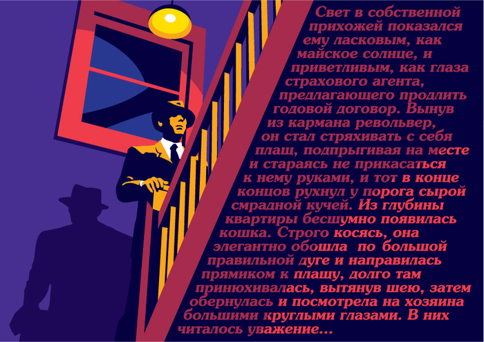 Сентябрь. Свет в собственной прихожей