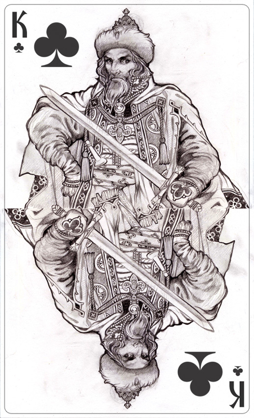 - Король треф -