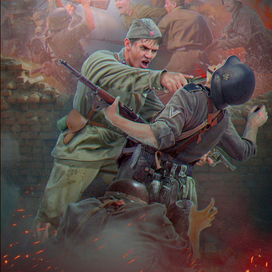 Рукопашка..