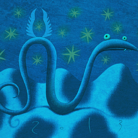 С Новым годом!