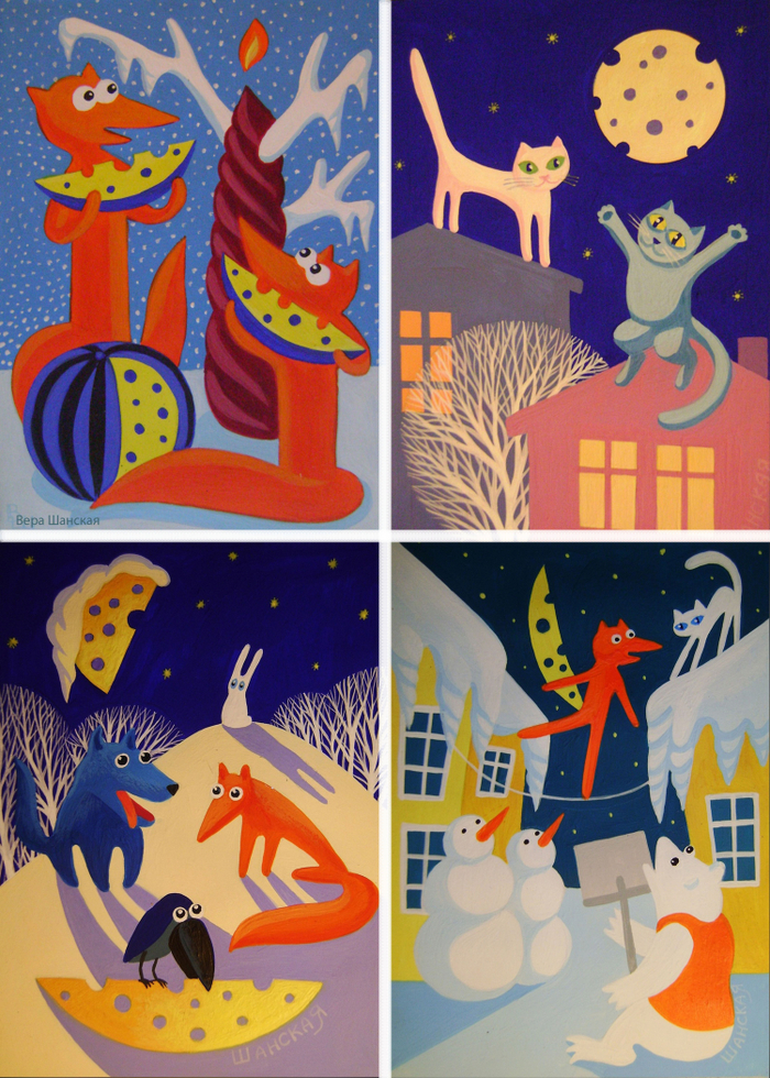 Открытки "Сырные забавы"