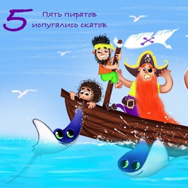 Книжка картинка