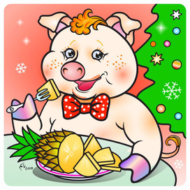 Наф-наф ест ананас