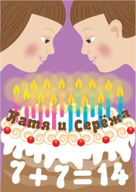 Иллюстрируем финансы