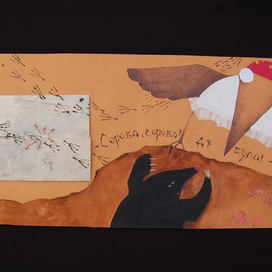 народная сказка "Сорока Белобока", художник Озаринская Ирина