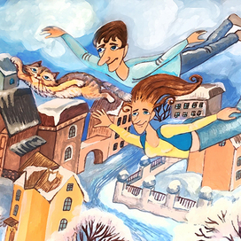 Над городом