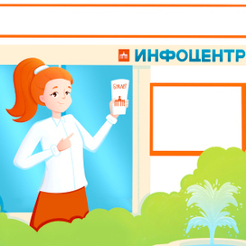 Иллюстрация для детской книги. Сотрудник для инфоцентра