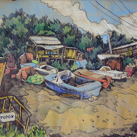 Лодочная станция