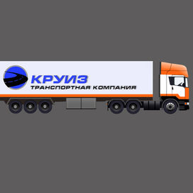 Логотип транспортной компании