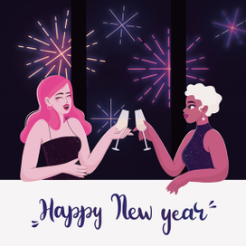 Веб иллюстрация. Новогодняя открытка