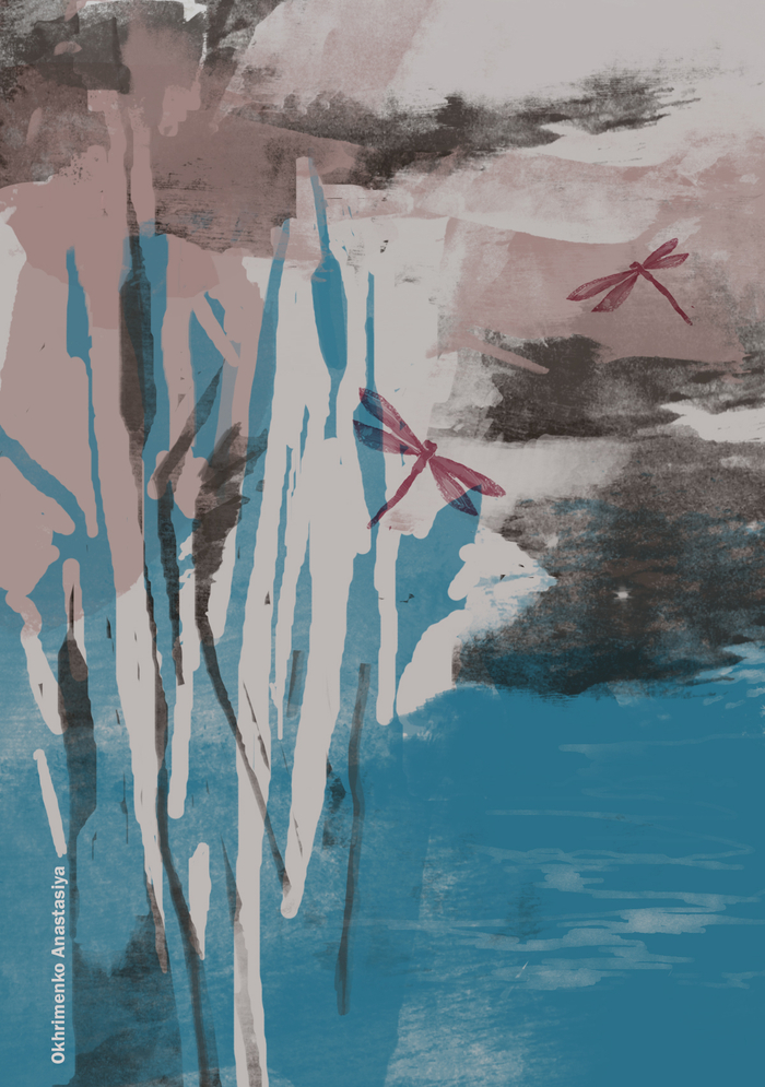 Иллюстрация из серии "Темное лето"