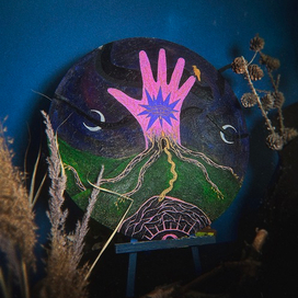 Зов трансформации