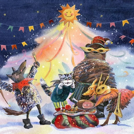 Наколядовали ужин