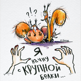 Выбираем кисть.