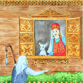 Сестрица Аленушка и братец Иванушка 2