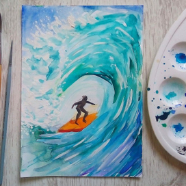 Лови волну!