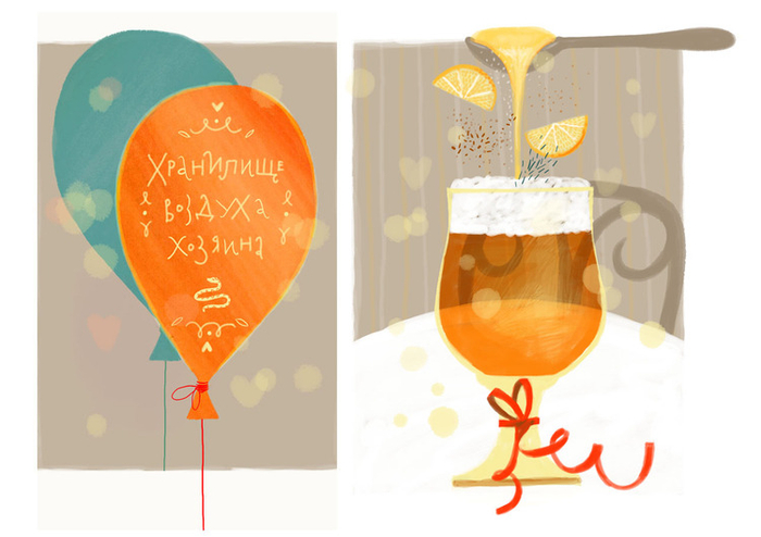 England and Saka New Year