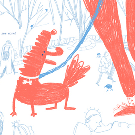 Цифра 3. Книга-счёт про собаку, которая обретёт семью