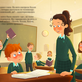 Иллюстрация для книги "Рождественский поросенок"