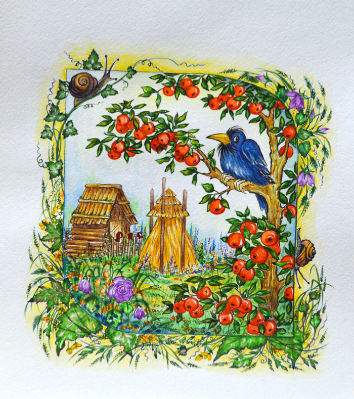 Первый день осени