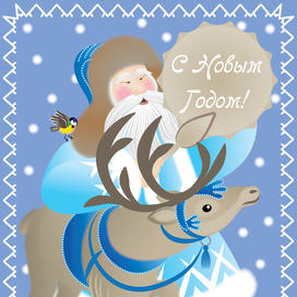 Эвенкийский Дед Мороз