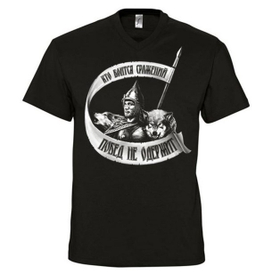 Принт на футболку для бойцовского клуба B