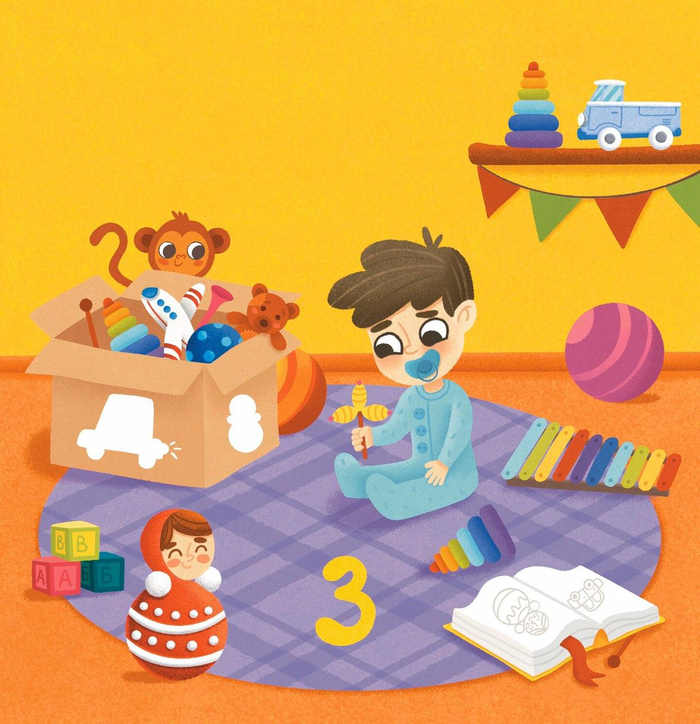 Потерянная игрушка